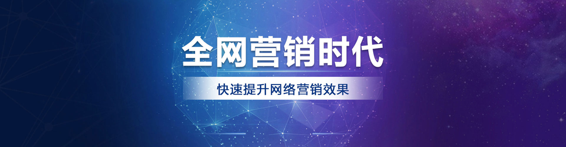 湖内sem怎么做
